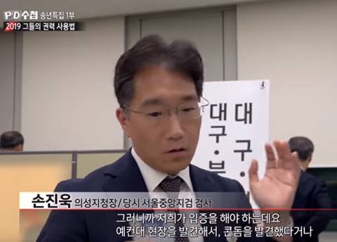 공수처가 필요한 이유 | 인스티즈