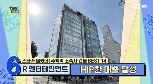 수백억대의 아이돌 소속사 건물 TOP10 목록 ㄷㄷ | 인스티즈