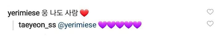 보라색에 진심인 태연 | 인스티즈