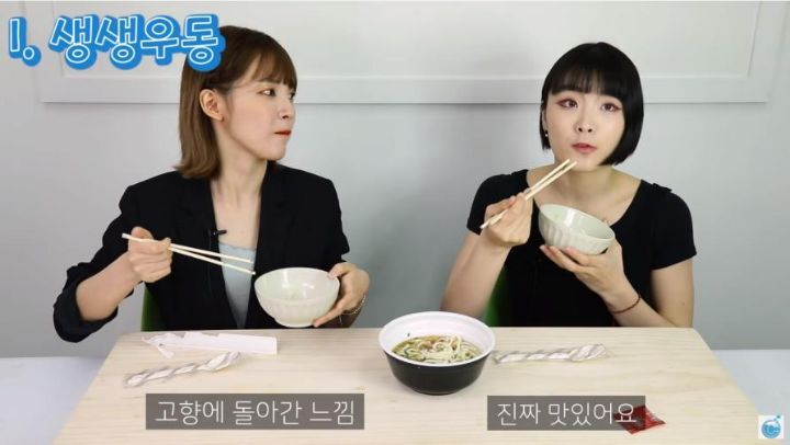 일본 우동집 딸이 먹어본 한국 생생우동.jpg | 인스티즈