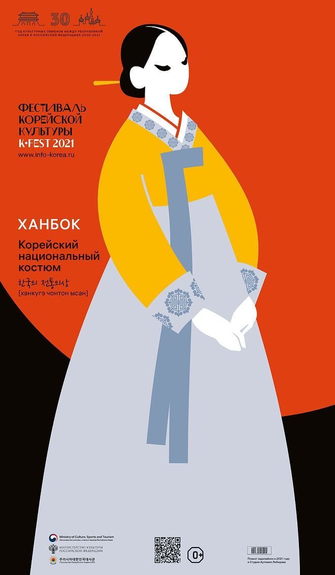 러시아 지하철에서 한국 포스터 | 인스티즈