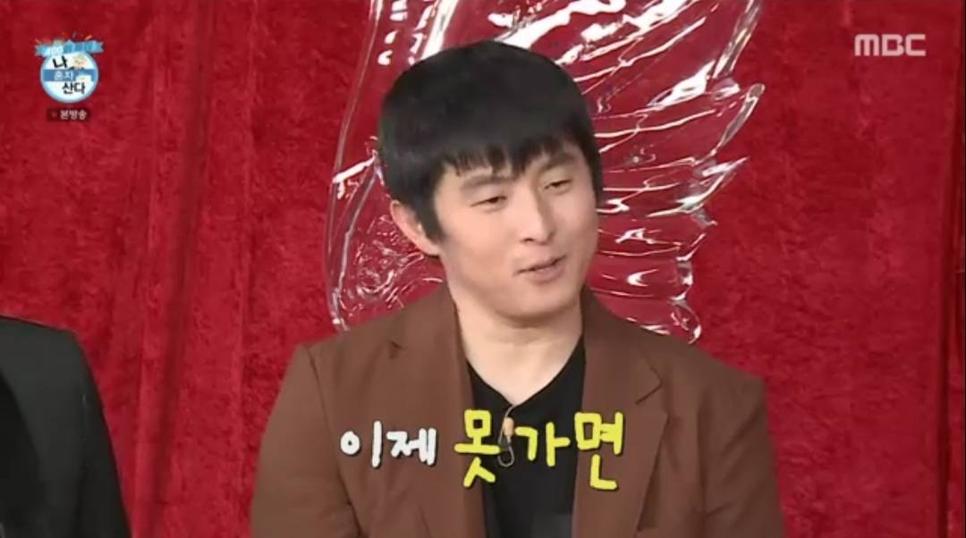 '이혜성♥' 전현무, "결혼? '전참시'에서 얘기하겠다” (나 혼자 산다) | 인스티즈