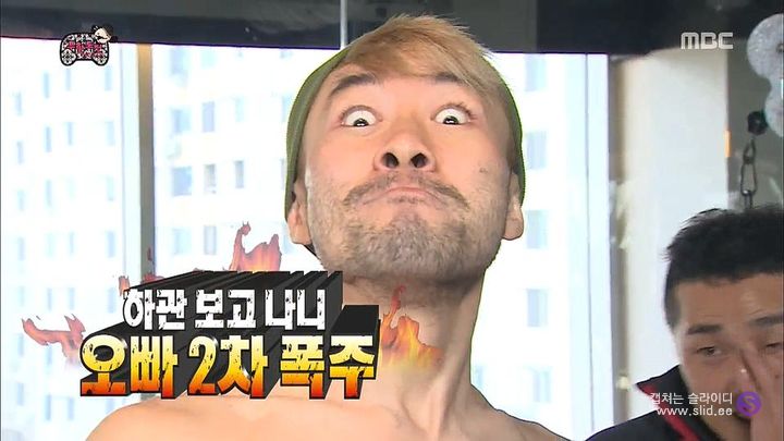 무도 레전드 시절 너무 빡세게 운동하다 눈에 독기 품은 노홍철ㅋㅋㅋㅋ | 인스티즈