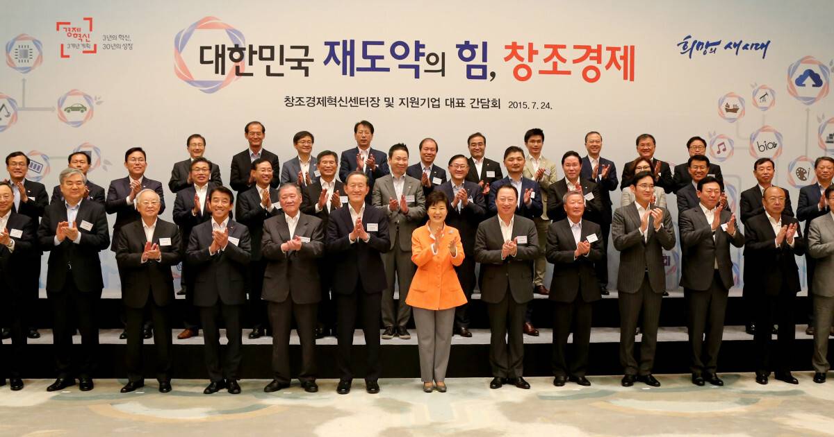 문대통령 G7 회담 방문 기념, 잊지못할 박근혜와 G7 회담의 추억 | 인스티즈