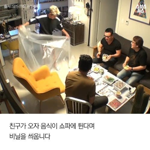 저 이상한 사람아닙니다 | 인스티즈