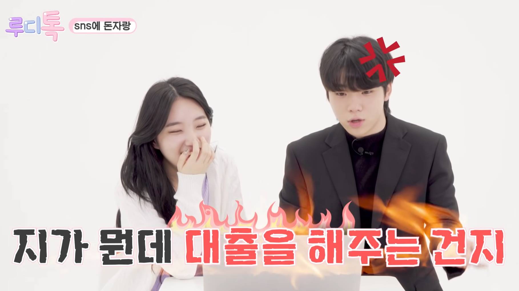 갓 고등학교 졸업한 20살들이 말하는 진짜 요즘 일진 특징 | 인스티즈