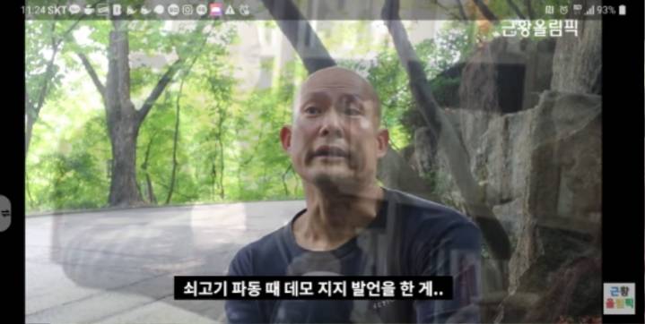 4대강사업 반대+광우병 시위 지지 했다가 연기 못하게 된 배우 | 인스티즈