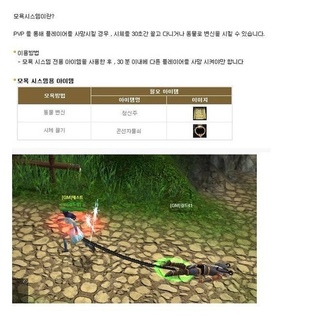 LOL에 도입되면 재밌을 것 같은 시스템 | 인스티즈