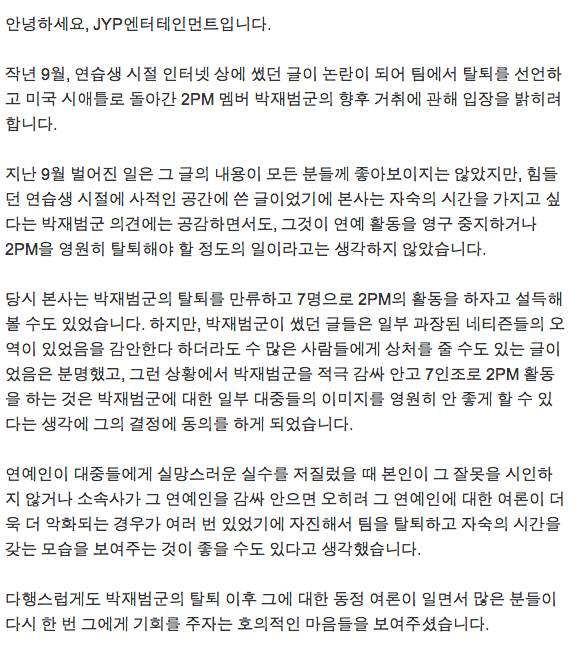 개인적으로 멤버탈퇴 과정이 제일 이해안갔던 아이돌그룹 | 인스티즈