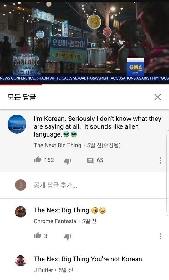 누가봐도 한국인 | 인스티즈