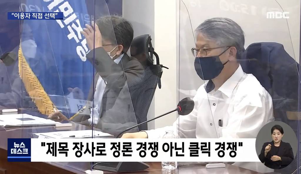 드디어 언론개혁 시동거는 민주당 | 인스티즈