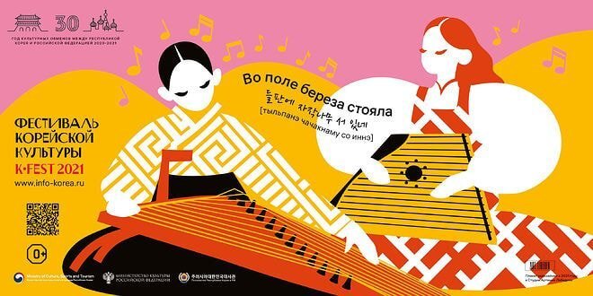 러시아 지하철에서 한국 포스터 | 인스티즈