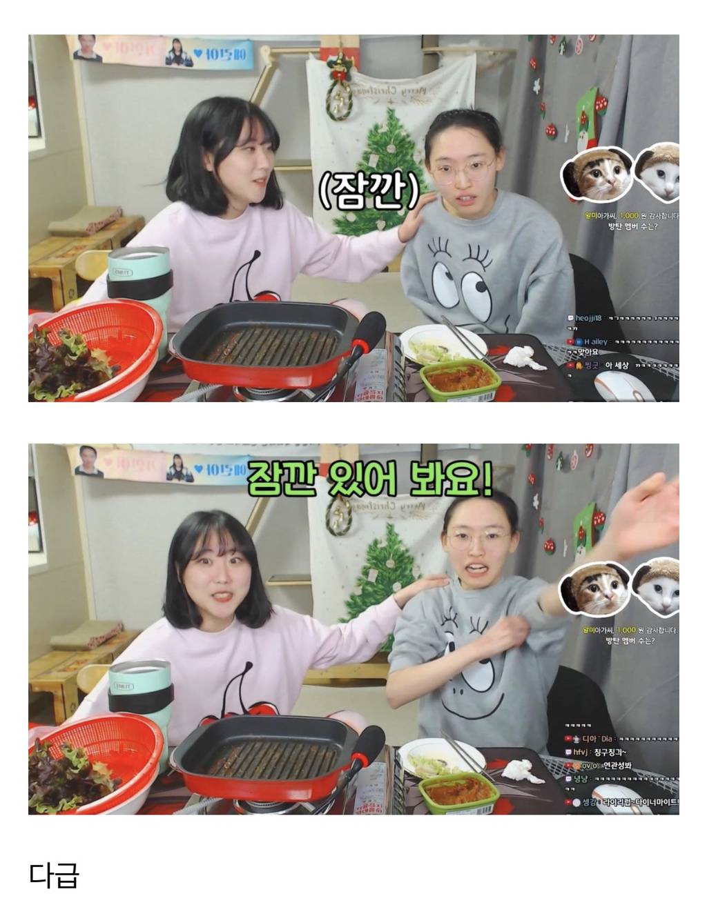 아이돌 이름 잘못 말해서 싹싹 비는 유튜버.jpgif | 인스티즈