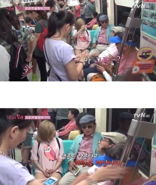 ???:수만이가 돈은 잘 줘? | 인스티즈