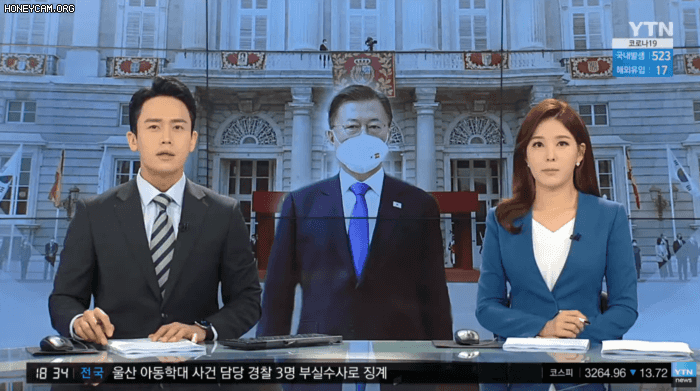 오늘 대형사고친 YTN 뉴스. 대통령 사진에 성폭행범 뉴스 내보냄.gif | 인스티즈