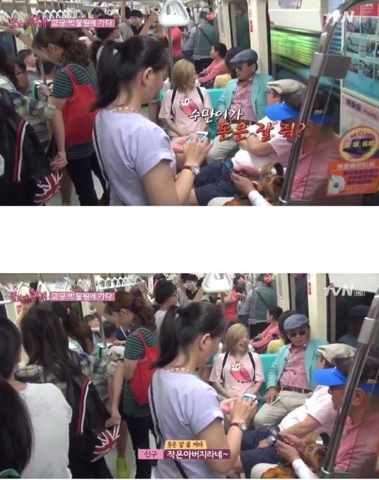 ???:수만이가 돈은 잘 줘? | 인스티즈