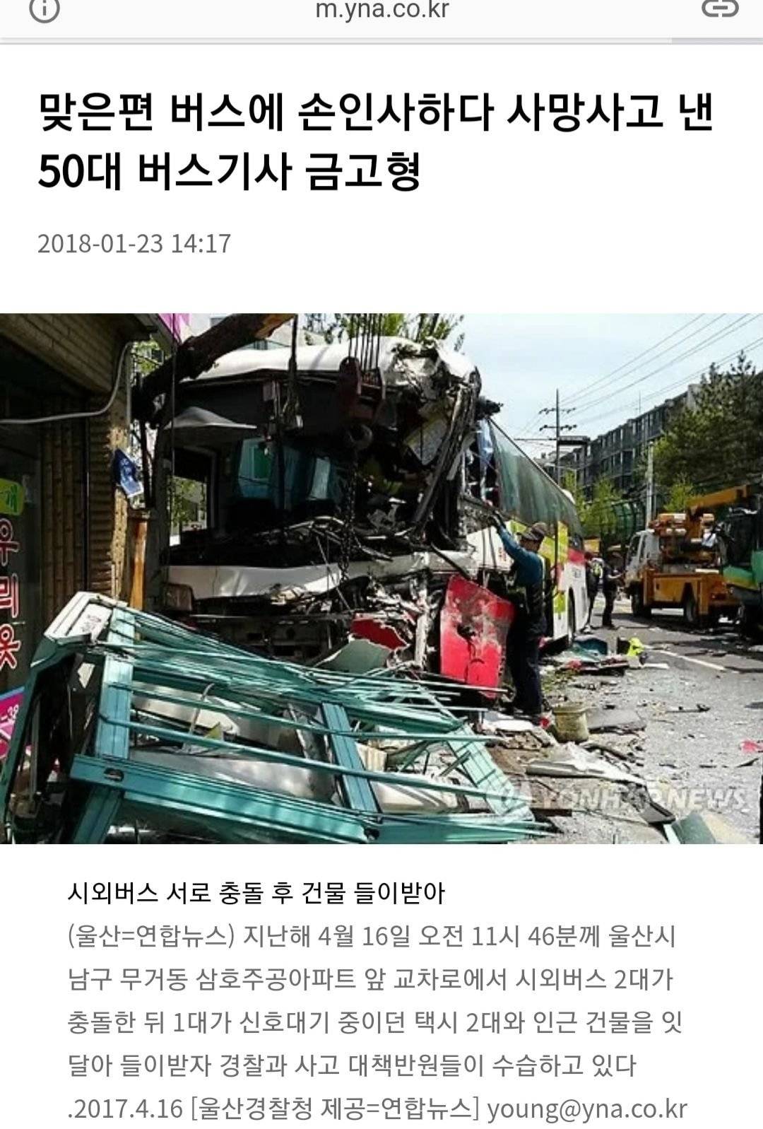 버스기사들끼리 손인사 하자나 비행기나 기차도 해?.jpg | 인스티즈