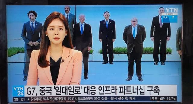 일본 방송의 G7보도 화면.gif | 인스티즈