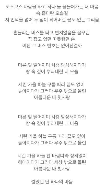 좋아서 저장했었던 글과 사진들 | 인스티즈