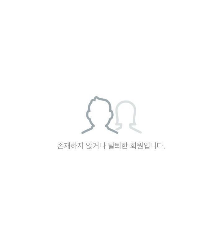 JYP 입장문에서 너무 웃긴 점(feat. 닉네임) | 인스티즈