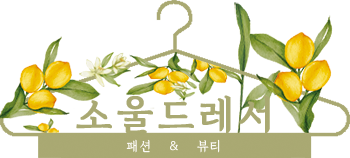 유태인 인지심리학자들이 한국인을 좋아하는 이유 (스압) | 인스티즈