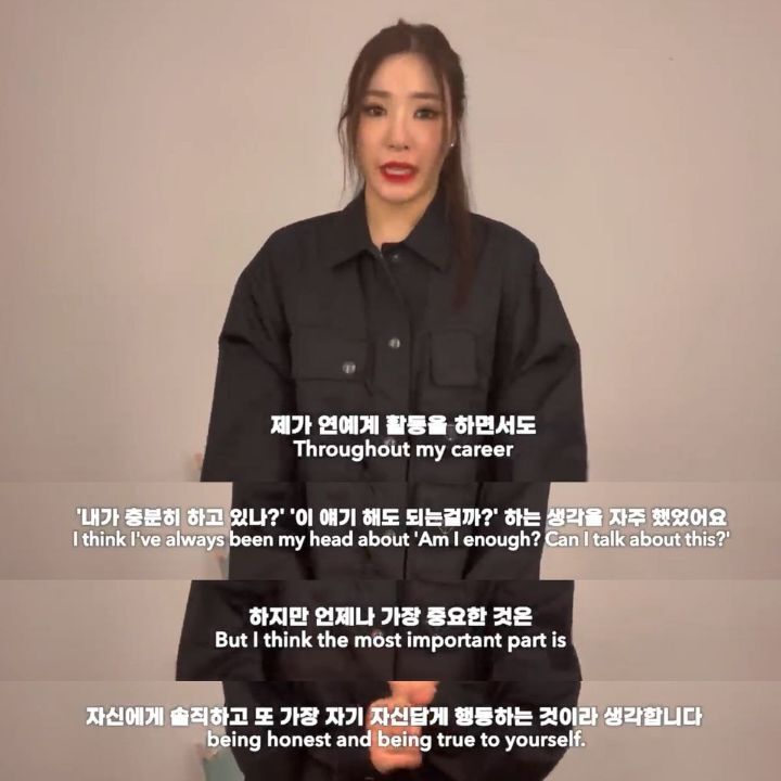 소녀시대 티파니 LGBTQ+ 지지 발언 | 인스티즈