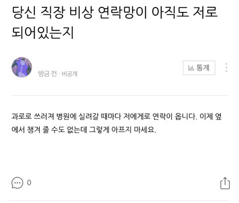 누군가를 넘치게 좋아한다는 건 | 인스티즈