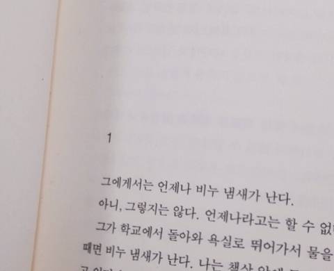 누군가를 넘치게 좋아한다는 건 | 인스티즈