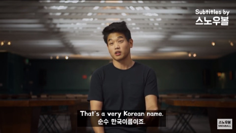 메이즈러너 이기홍(한국계 미국인 배우)가 한국 이름을 고집하는 이유 | 인스티즈