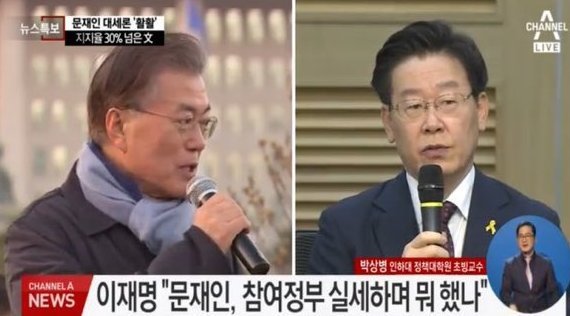 주옥같은 이재명 | 인스티즈