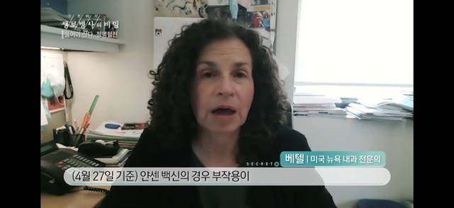 az,얀센 맞고 혈소판 감소 혈전증 생기면 대책은 있는거야? | 인스티즈