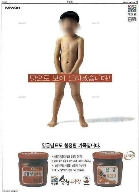 20세기 한국의 정신나간 광고들 | 인스티즈