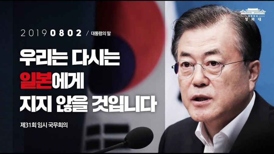 국민의힘 당은 죽었다 깨도 절대 못 꺼내는 말 | 인스티즈