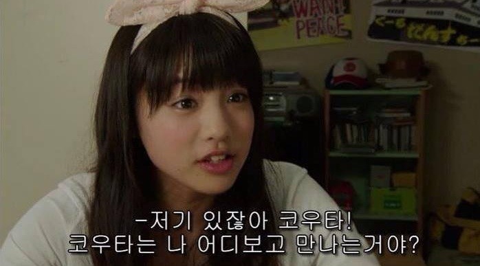 남자가 여자와 사귀는 이유 | 인스티즈