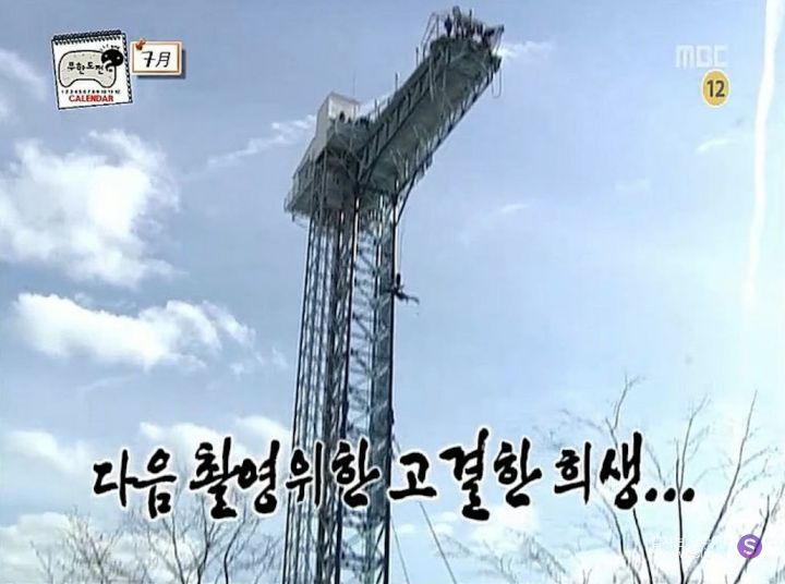 스탭들도 리얼 예능에 미쳐있던 레전드 시절 무한도전.jpg | 인스티즈