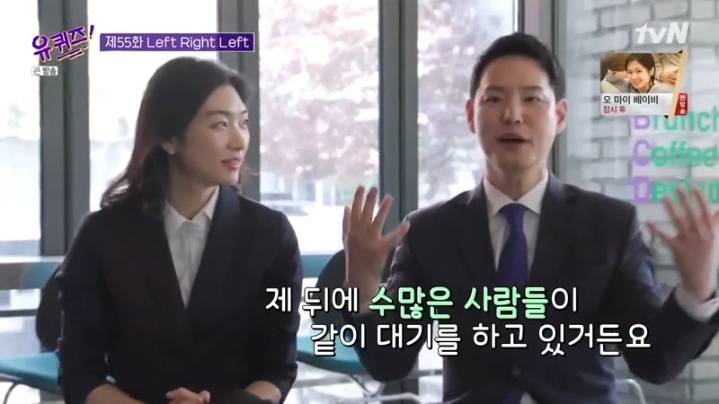 [유퀴즈] 김한규 변호사가 말하는 총선 뒷이야기 | 인스티즈