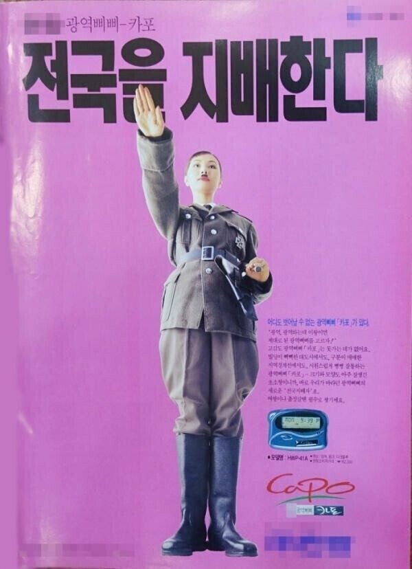 20세기 한국의 정신나간 광고들 | 인스티즈