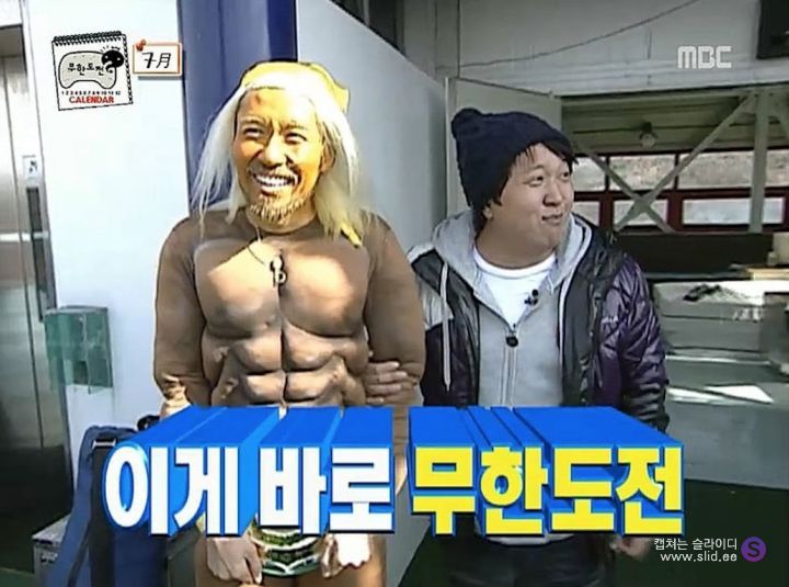 스탭들도 리얼 예능에 미쳐있던 레전드 시절 무한도전.jpg | 인스티즈