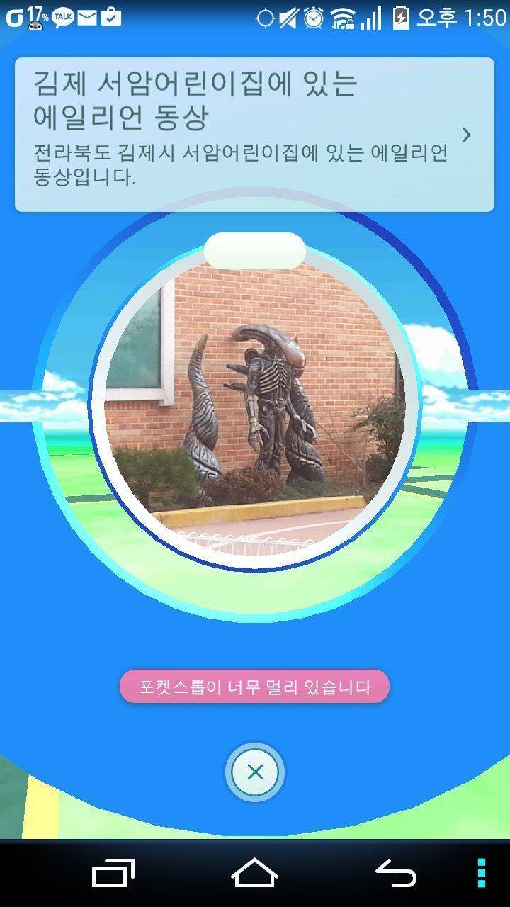 유치원의 흔한 동상 | 인스티즈