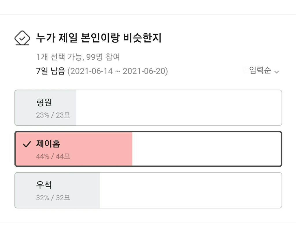 광주여시들 여기서 누구 말투가 제일 현실감 있는지 얘기해보는 달글 캡쳐 | 인스티즈