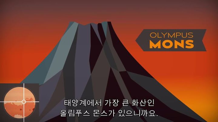 #17. 화성으로 이주하기 위해 알아두어야할 것들 | 인스티즈