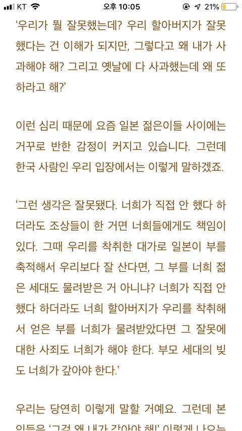 남성 역차별에 대한 법륜스님의 생각 | 인스티즈