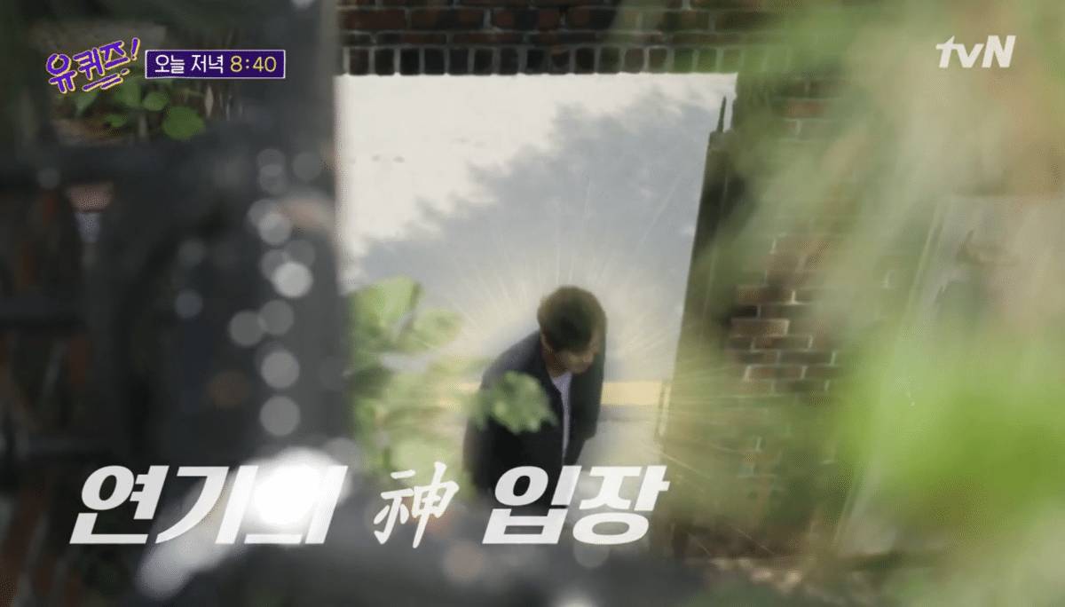 드라마는 JTBC에서 찍고 감사인사는 tvN에서 하는 신하균 | 인스티즈
