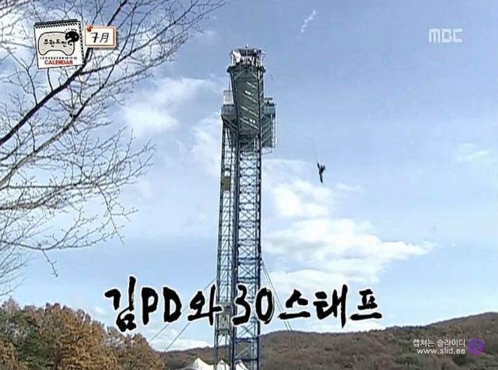 스탭들도 리얼 예능에 미쳐있던 레전드 시절 무한도전.jpg | 인스티즈