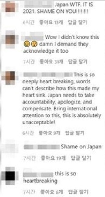 한국인 위안부할머니 사진올리고 say sorry라고 말한 헐리우드 배우 | 인스티즈