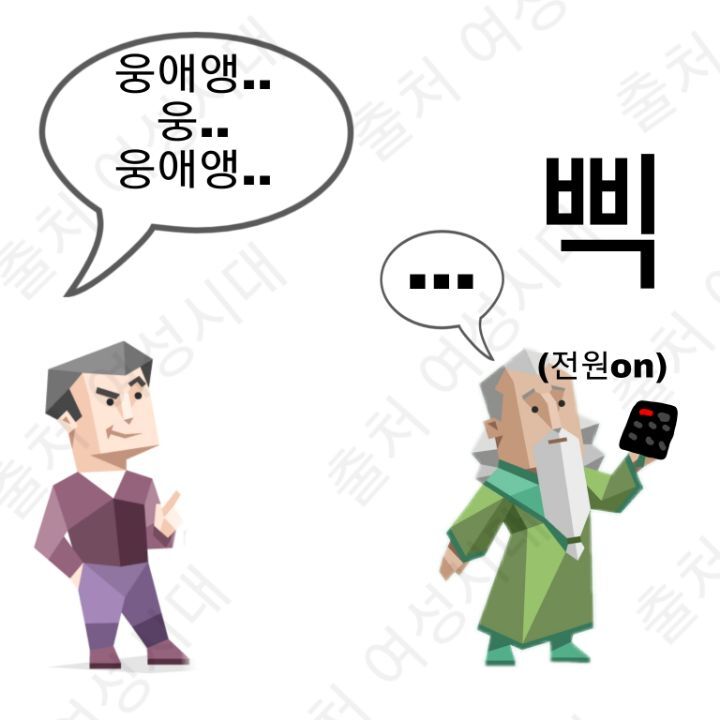 MBTI 누가 가스라이팅을 시도한다면 -초록편- | 인스티즈