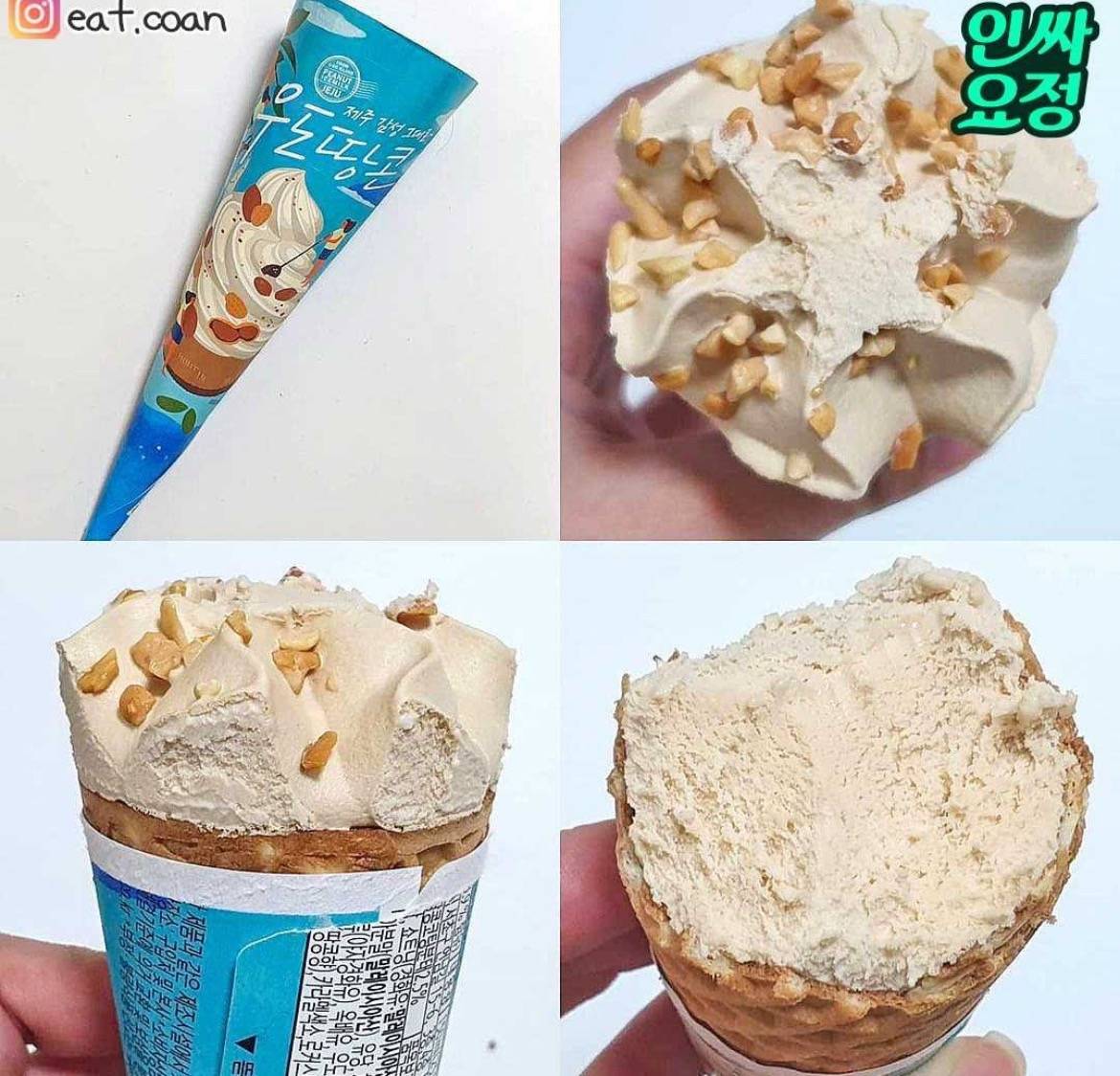 gs25 신상 아이스크림 우도땅콘 | 인스티즈
