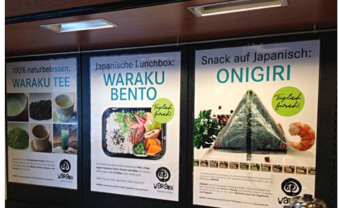 독일에서 인기 많다는 일본 먹거리 | 인스티즈