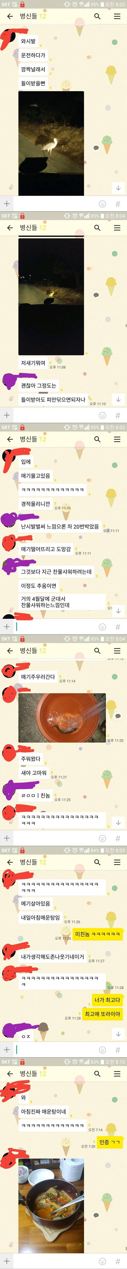 생각지도 못한 득템 | 인스티즈