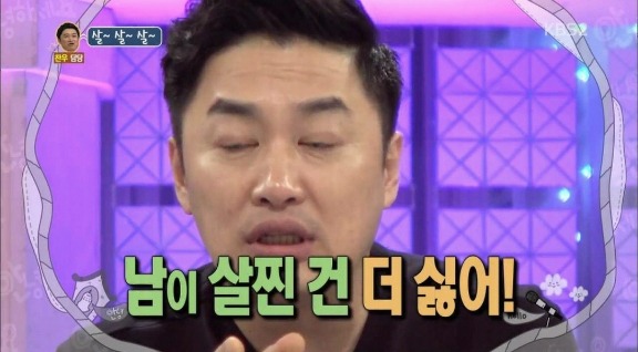 뚱뚱한 사람만 보면 욕이 자동으로 | 인스티즈